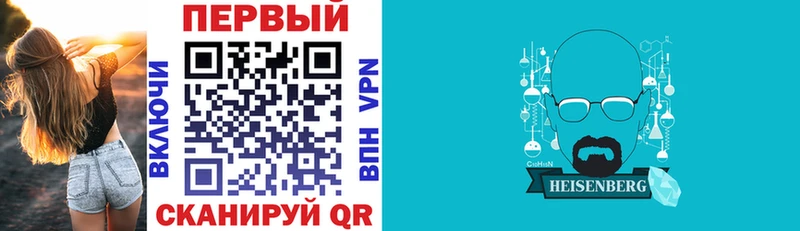 kraken ТОР  Новошахтинск  АМФЕТАМИН VHQ 