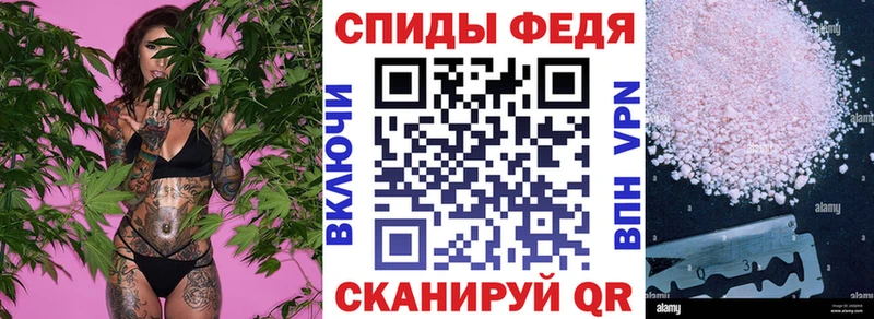 Amphetamine Premium Новошахтинск