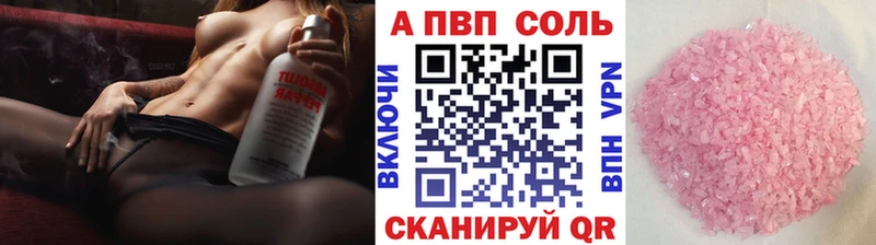 даркнет сайт Новошахтинск А ПВП СК