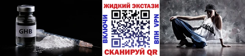 мега онион  Новошахтинск  БУТИРАТ бутандиол  купить наркотик 