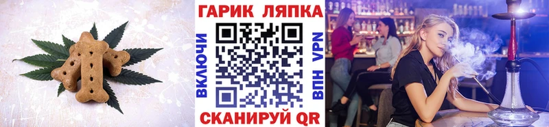 дарк нет Telegram  Новошахтинск  Canna-Cookies марихуана 
