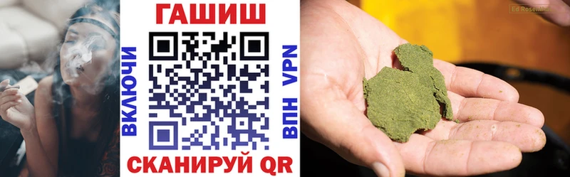 Гашиш хэш  omg ссылки  Новошахтинск 