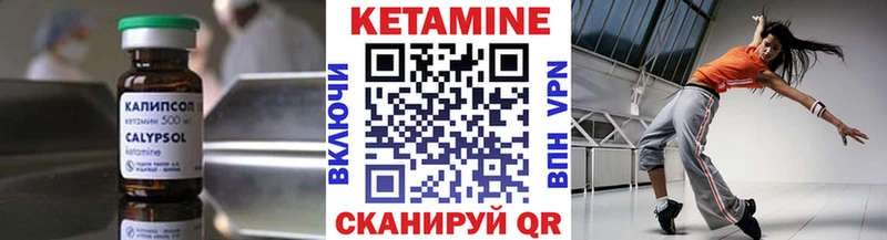 даркнет клад ОМГ ОМГ как войти Новошахтинск Кетамин ketamine