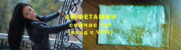 ALPHA PVP Алексеевка