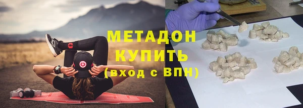 гидра Алзамай