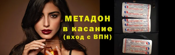 ALPHA PVP Алексеевка