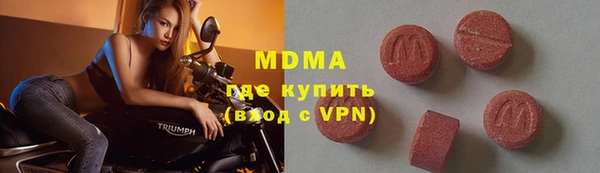гидра Алзамай
