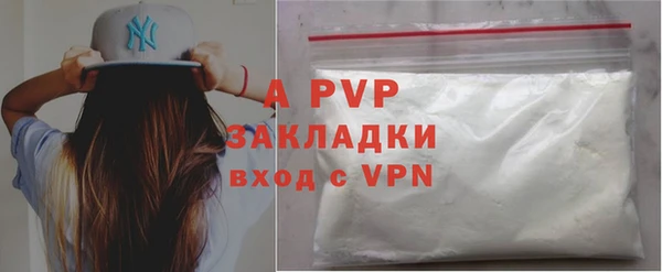 ALPHA PVP Алексеевка