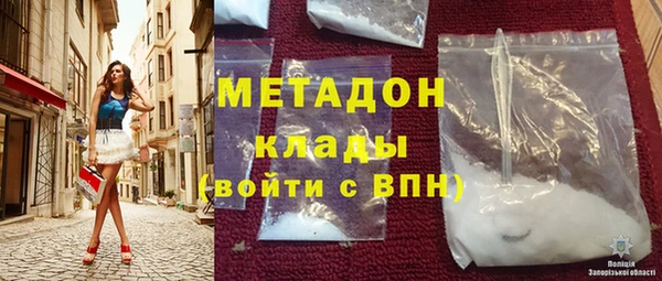 гидра Алзамай