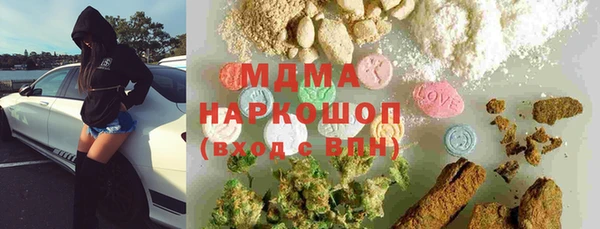 гидра Алзамай