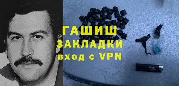ALPHA PVP Алексеевка