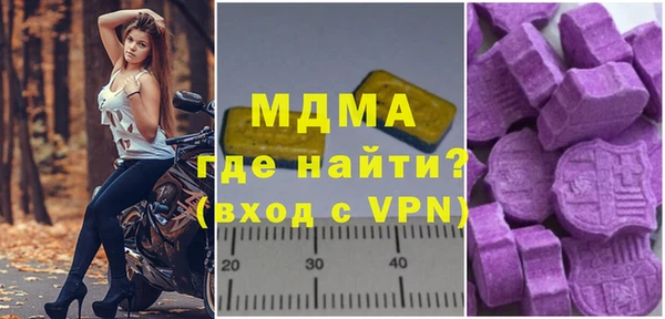 гидра Алзамай
