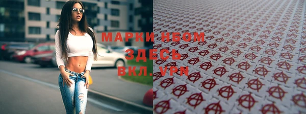 гидра Алзамай