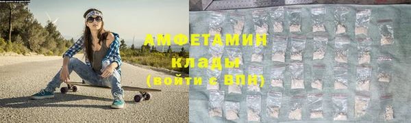 гидра Алзамай