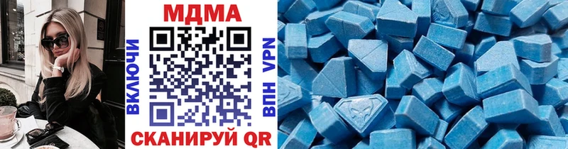 shop формула Новошахтинск MDMA Molly