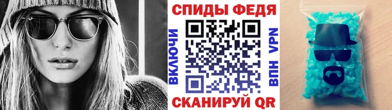 OMG ссылка  Новошахтинск  МЕТАМФЕТАМИН кристалл 