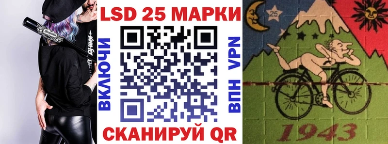 Марки N-bome 1500мкг  Новошахтинск 