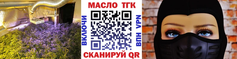 закладка  Новошахтинск  omg рабочий сайт  ТГК вейп с тгк 
