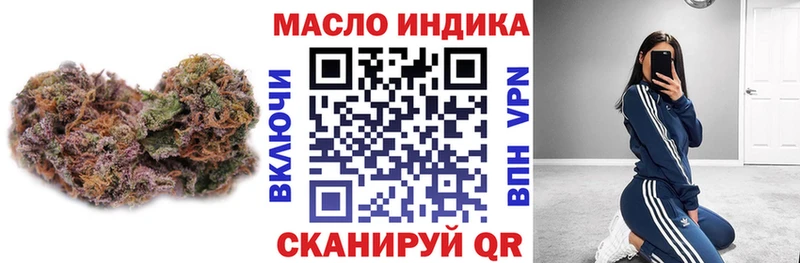Дистиллят ТГК вейп Новошахтинск