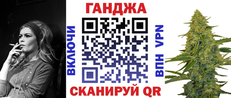 Бошки Шишки сатива  Новошахтинск 